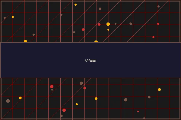 博彩软件 APP游戏界面 - 豪门国际移动版