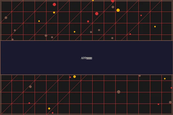 博彩软件 APP视讯界面 - ng娱乐移动版