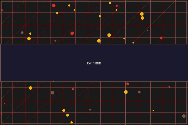 bwin网斗地主量子对战 - 博彩软件