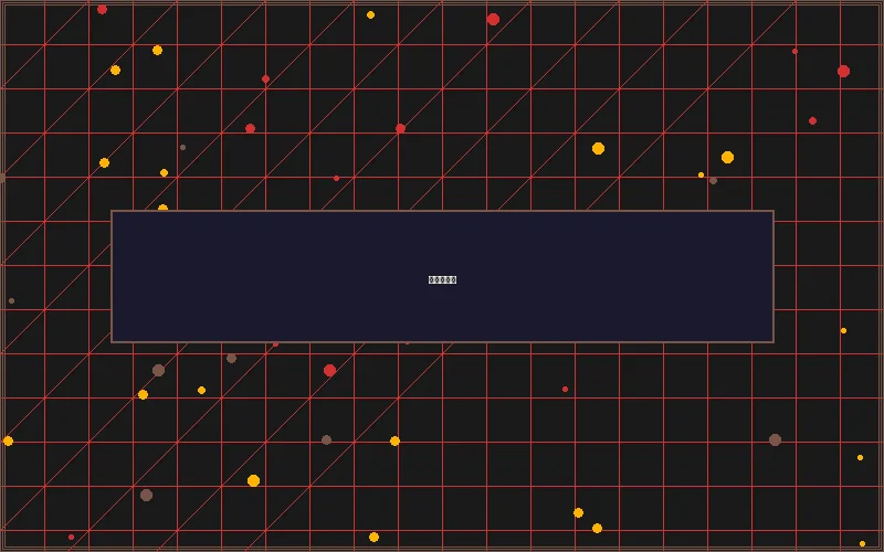 豪门国际寻宝黄金城赛博场景 - 博彩软件